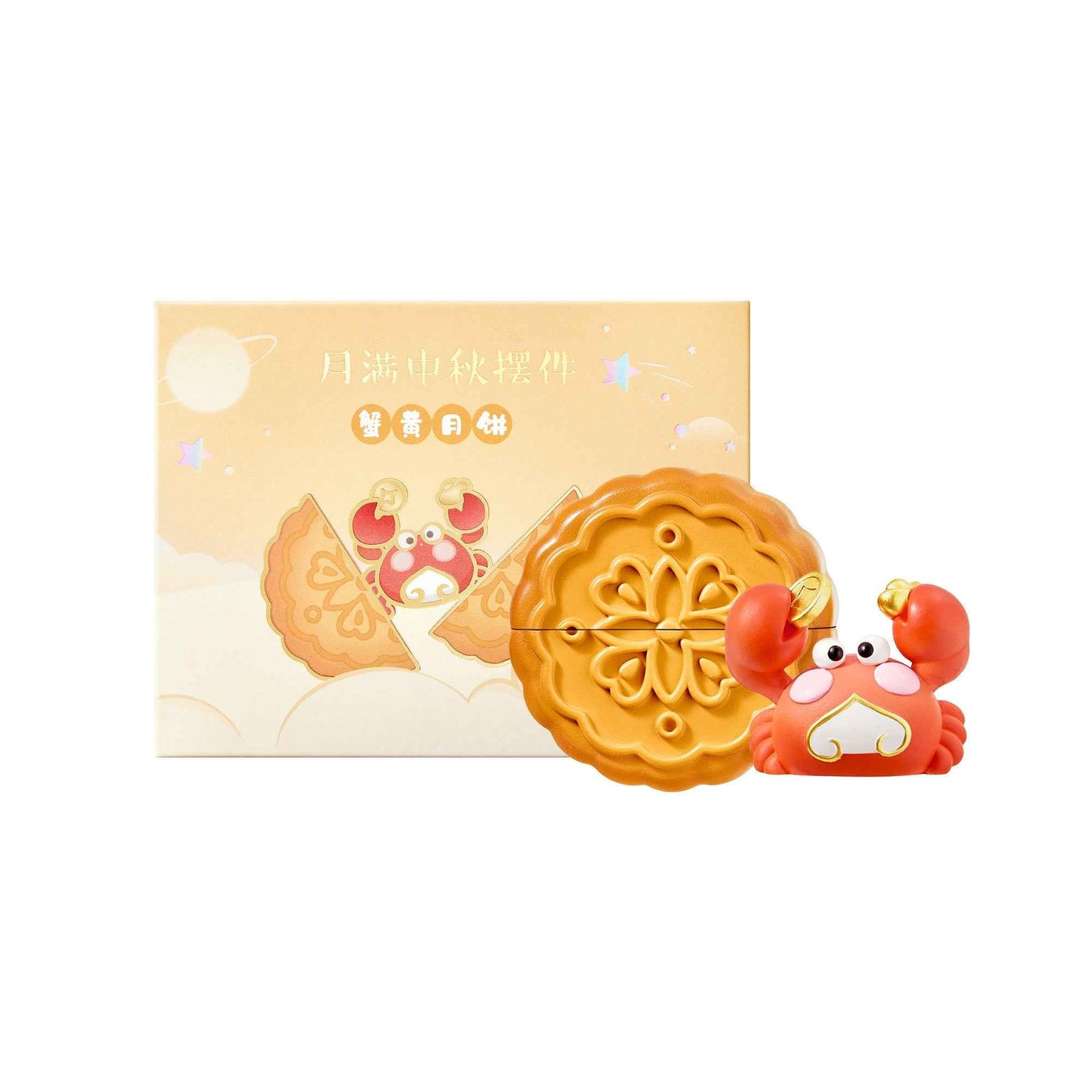 Decorative Figurine - 2025Forbidden City Mooncake Ornaments, S, Small Gifts for Mid-Autumn Festival