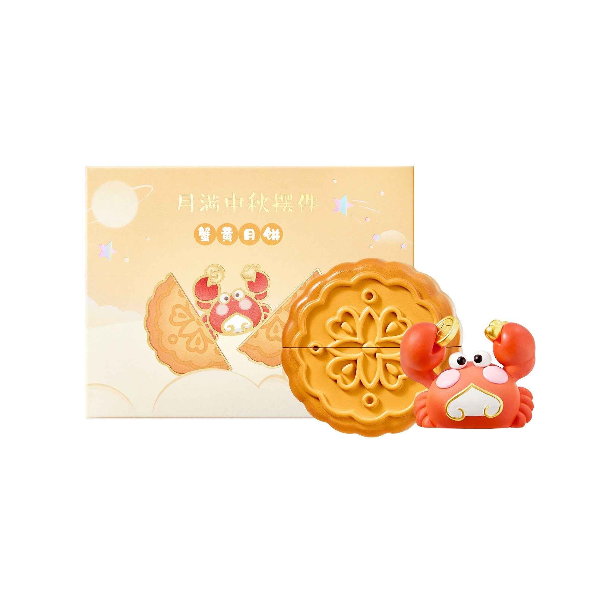 Decorative Figurine - 2025Forbidden City Mooncake Ornaments, S, Small Gifts for Mid-Autumn Festival