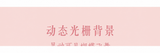 translated:8df55fb8_cffad4f0-840d-40fa-bde3-949bfe813a2f