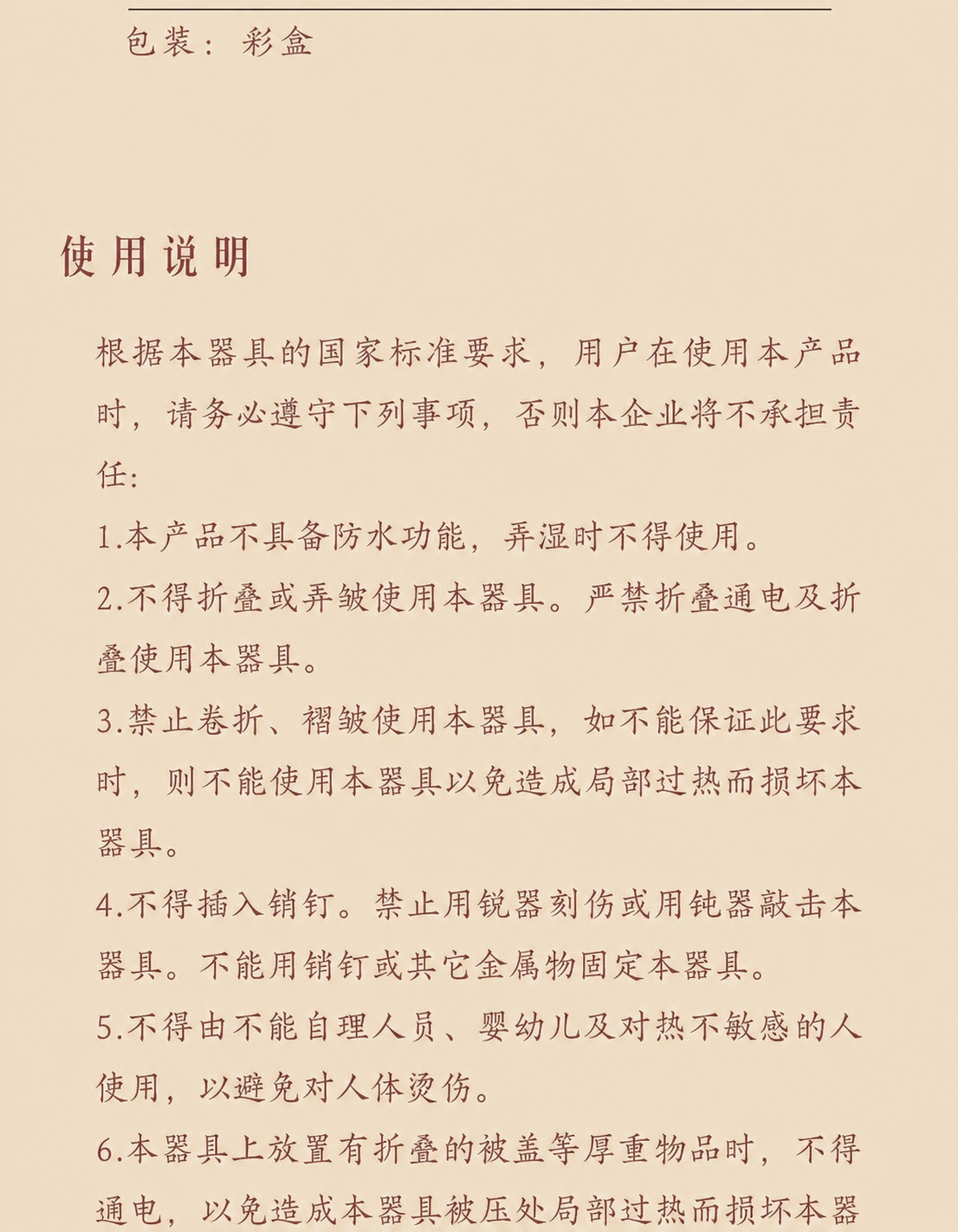 translated:eff44a5b_e7bae333-1a48-468d-bc16-40de8eb76368