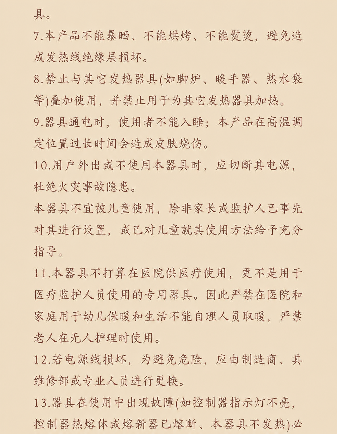 translated:ab5124b5_ae7cc147-9fc7-4ea1-a8e5-c7458d8e2100