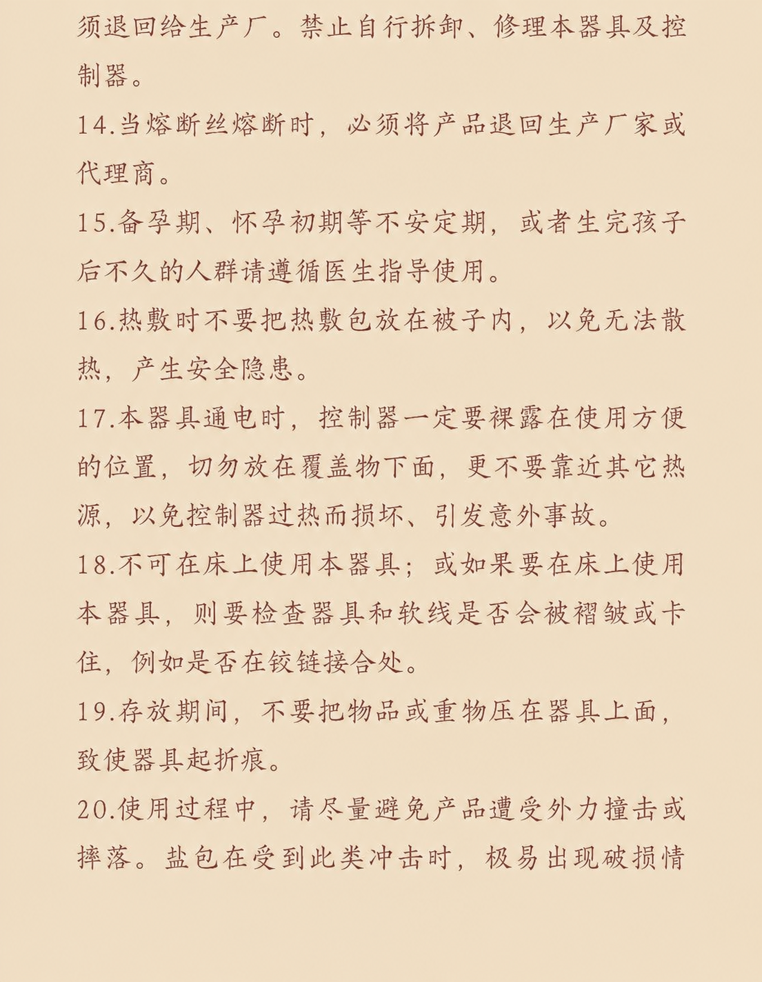 translated:e4abd6c4_734294dd-9616-4593-90aa-f7cca4658894