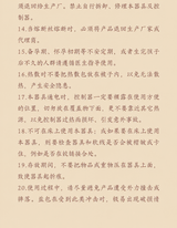 translated:e4abd6c4_734294dd-9616-4593-90aa-f7cca4658894