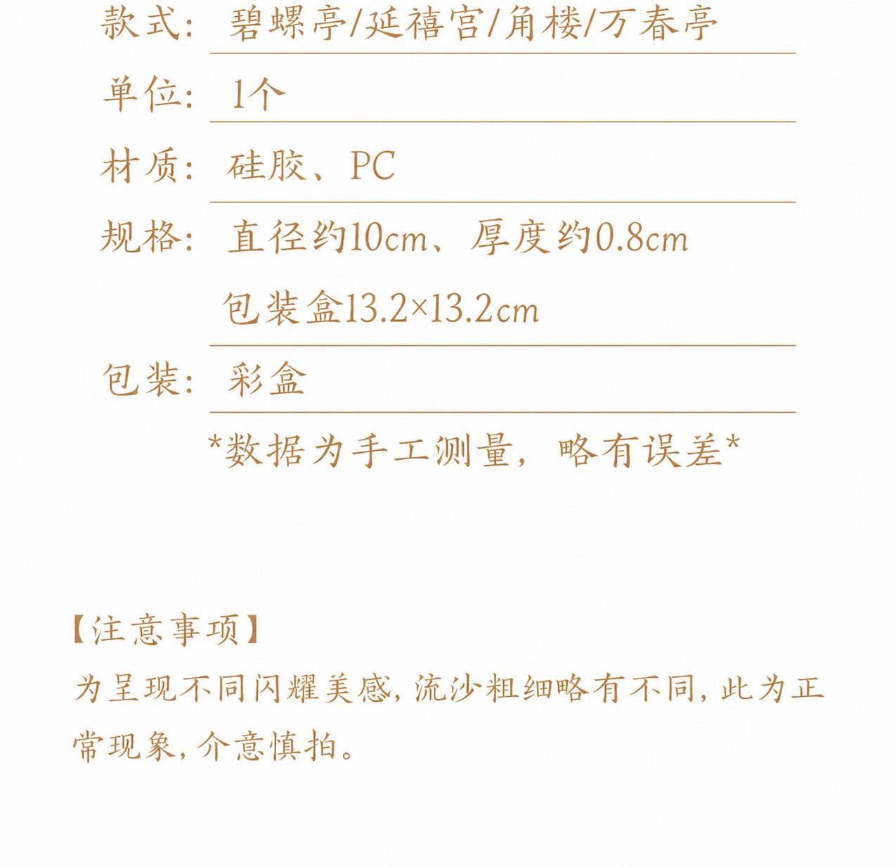translated:131f9859_fdae2fe8-cd96-43c9-865d-4cf465caf1c2
